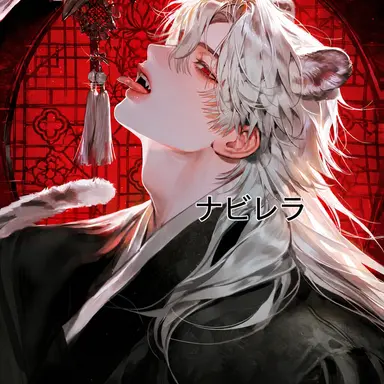 Profile image of 白李謙