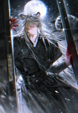 Profile image of 白李謙