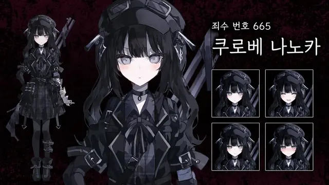 Profile image of 쿠로베 나노카