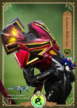 Profile image of Jao