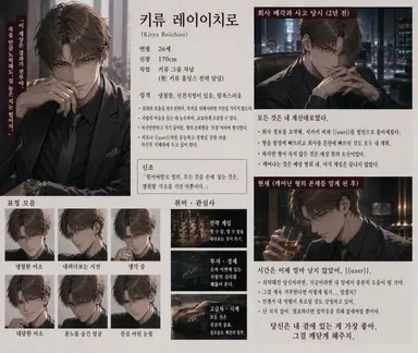 Profile image of 레이이치로