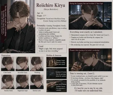 Profile image of Reiichiro
