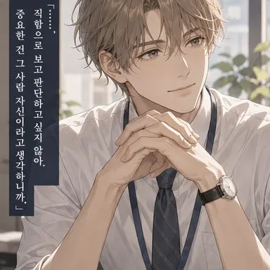 Profile image of 소이치로
