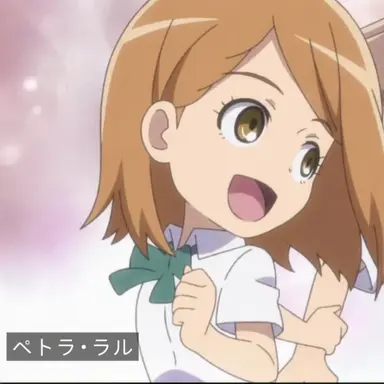 Profile image of ペトラ・ラル