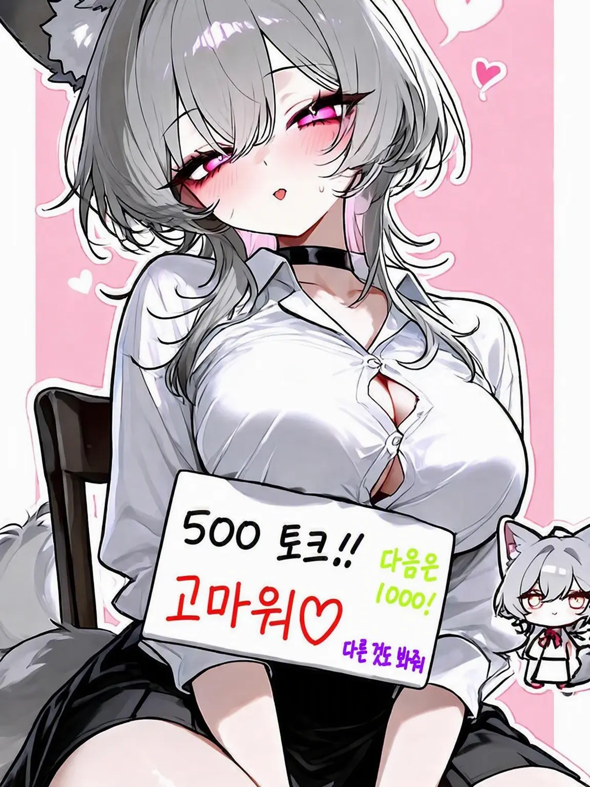 Karuo1122의 다정한 갸루는 실존할까...?