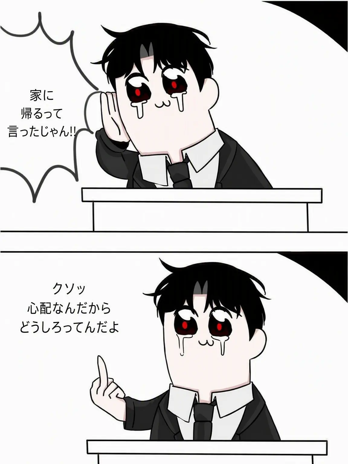 EvilBoas4172의 怪談に落ちても出勤を