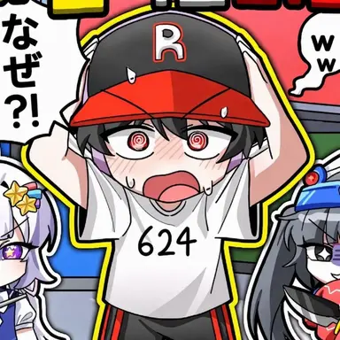 Profile image of ユギサ