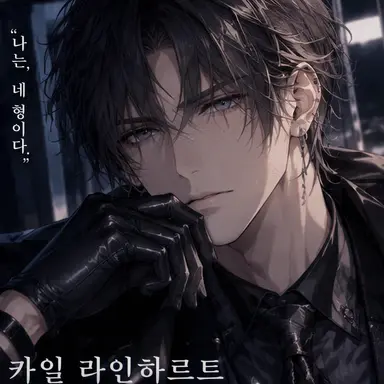 Profile image of 카일
