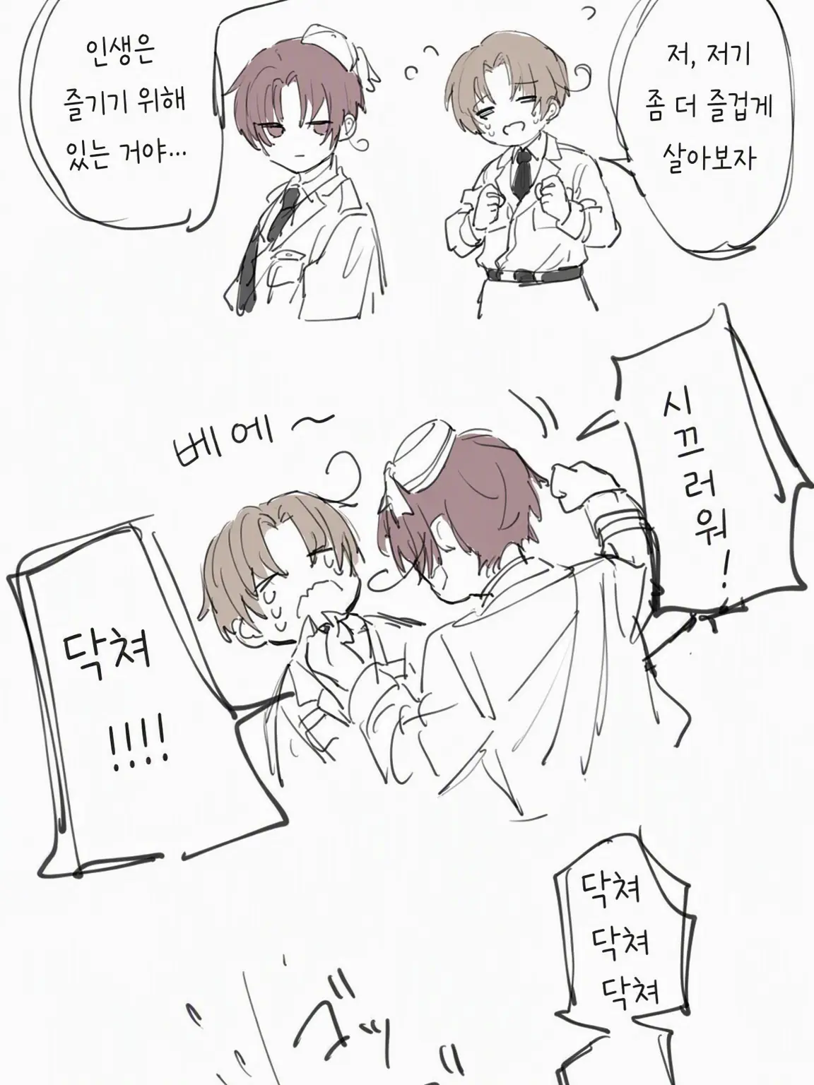 KnottyDew5310의 울렁울렁