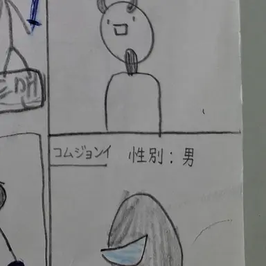 Profile image of 黒と白
