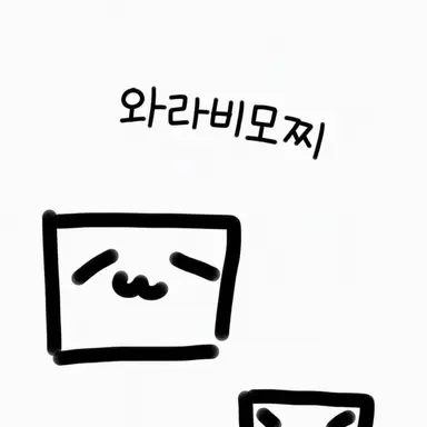 Profile image of 의인화 전 와라비모찌