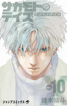 Profile image of 有月 憬