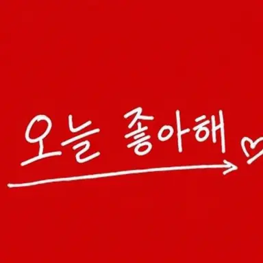 Profile image of 히나