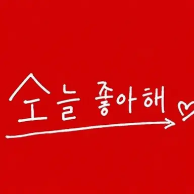 Profile image of 사와