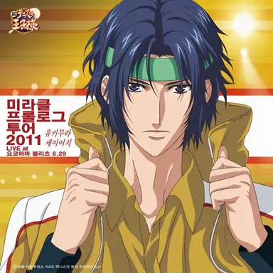 Profile image of 유키무라 세이이치
