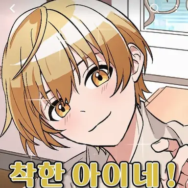 Profile image of 루토