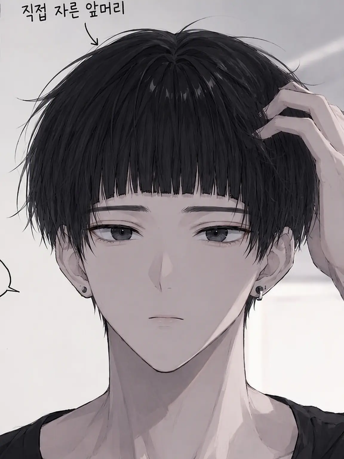 airi1112의 앞머리, 너무 짧게 잘랐어.