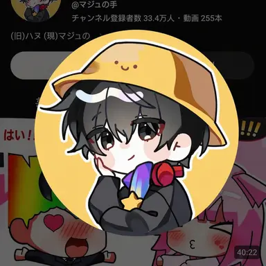 Profile image of 마주