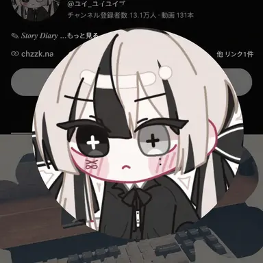Profile image of ユイ