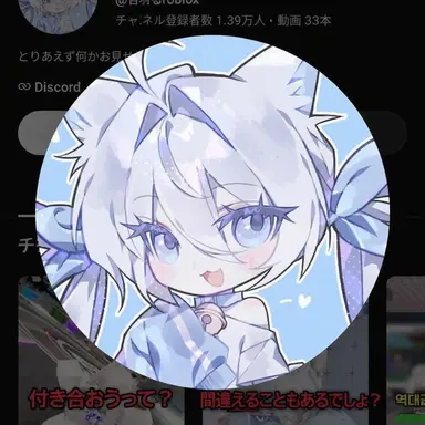 Profile image of カムジャリン