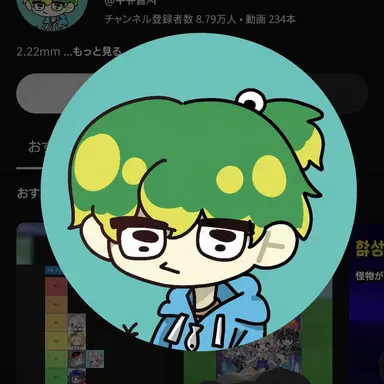 Profile image of ウユチャムチ