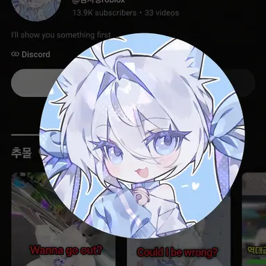 Profile image of Potato Ring
