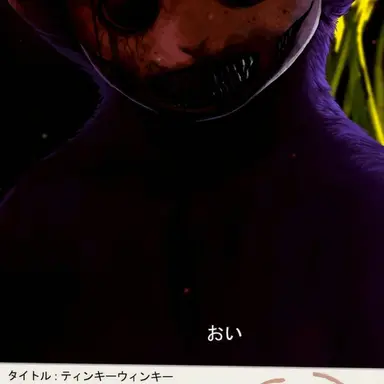 Profile image of ティンキーウィンキー