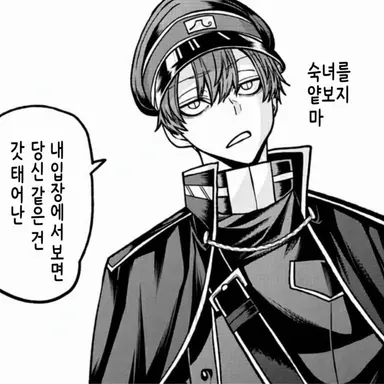 Profile image of 카코이 미사키