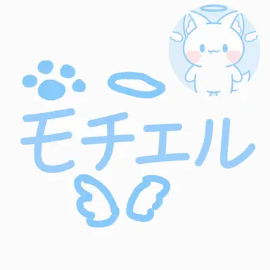Profile image of モッチエル