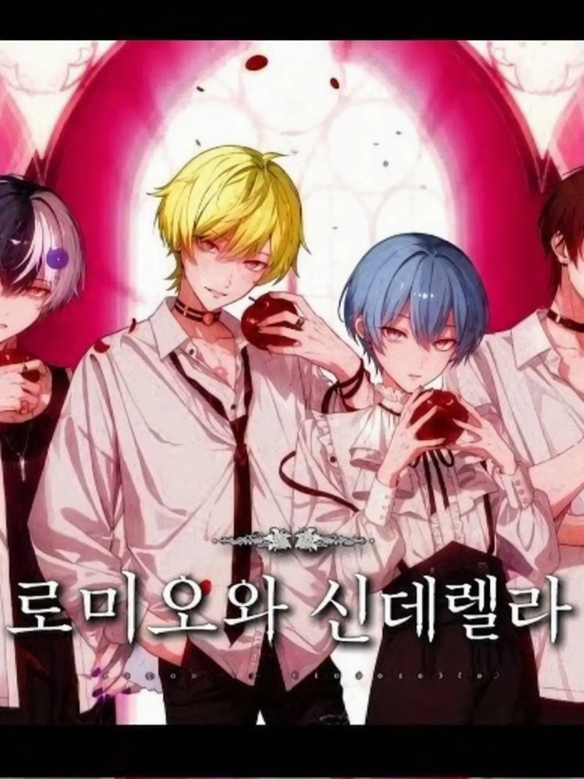 umasugi._.pr의 불량배들에게 사랑받고 있습니다__❤︎