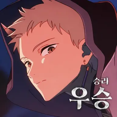 Profile image of 코마자와 라이