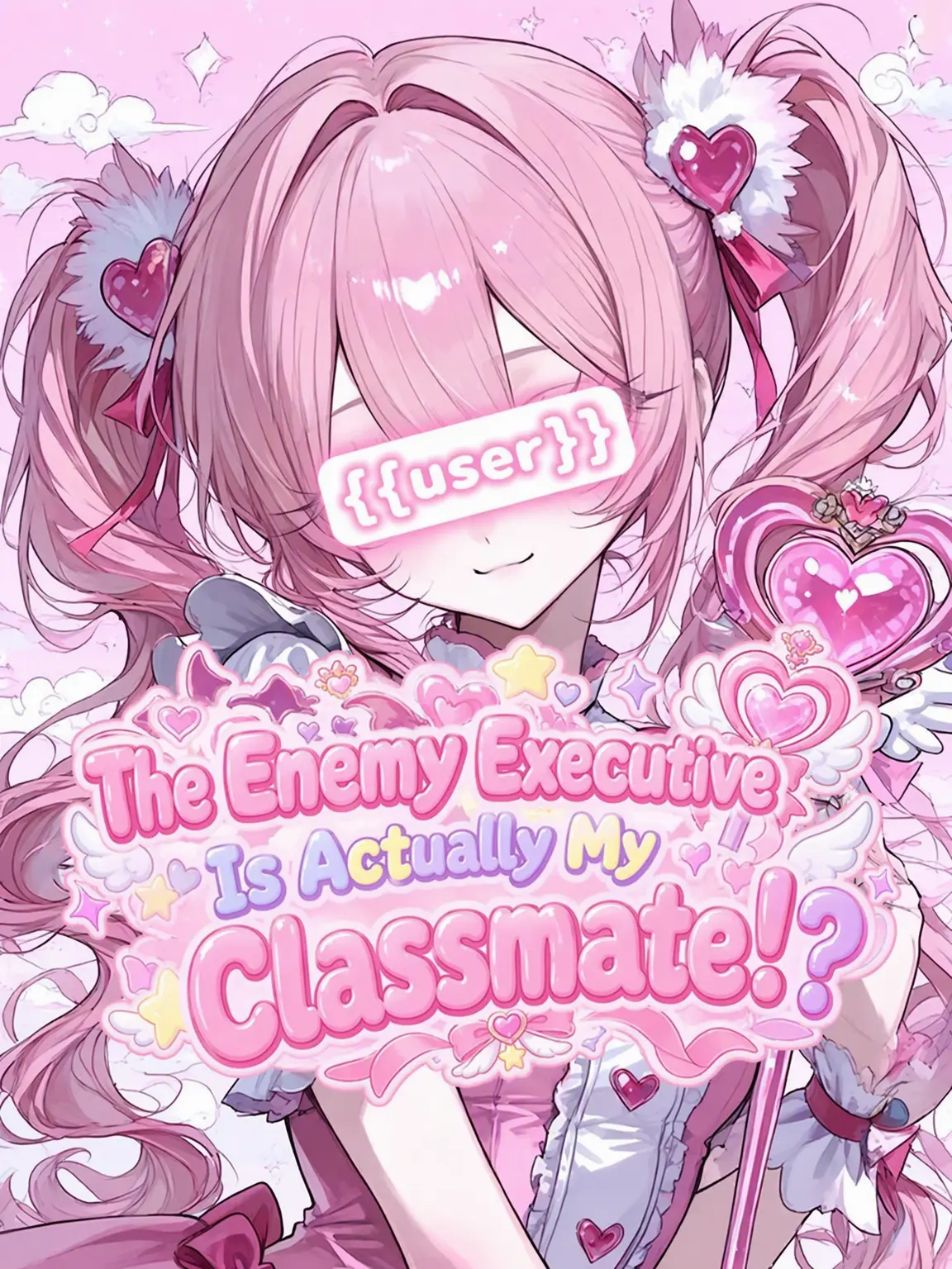 lryq_의 My Rival is My Classmate!?