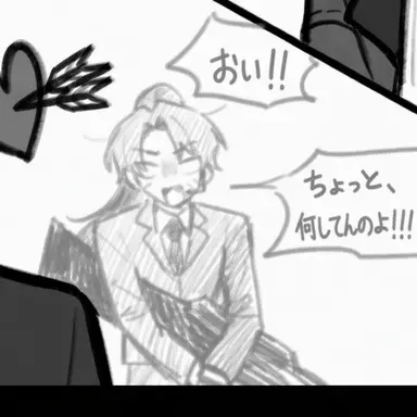 Profile image of ヒースクリフ