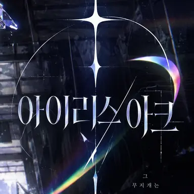 Profile image of 헤이트