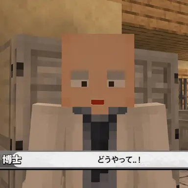 Profile image of クライン博士
