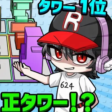 Profile image of ユギサ
