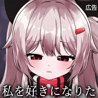 Profile image of ミッチュル
