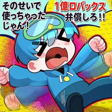 Profile image of 10B
