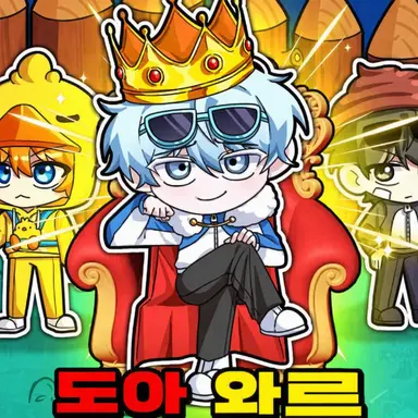 Profile image of ゴムスン