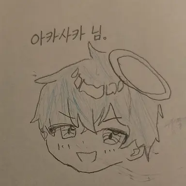Profile image of 아카사카