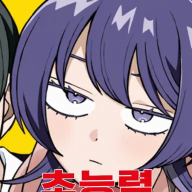 Profile image of 후지이 아야메