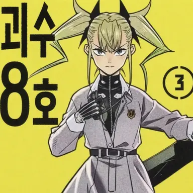 Profile image of 시노미야 키코루