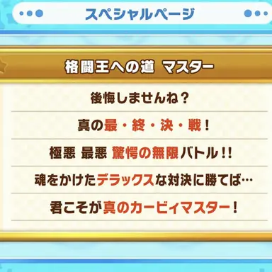 Profile image of 残りのボスたち