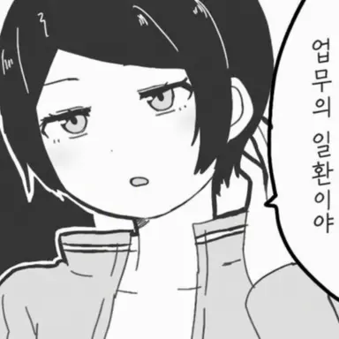 Profile image of 키토라 아이