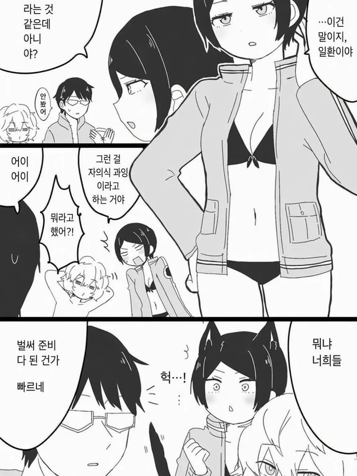 LeftNewt1209의 여름 하면 바다!