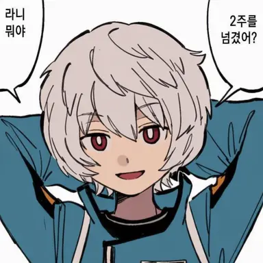Profile image of 쿠가 유마