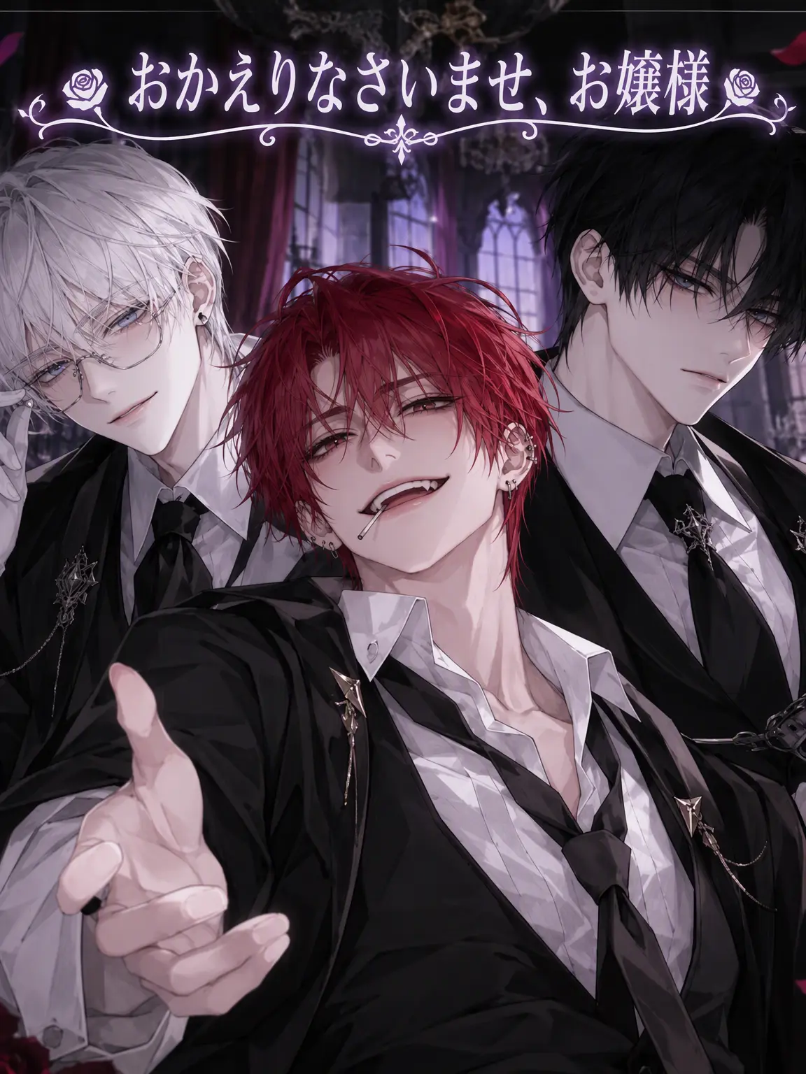 PortlyGame2454의 ようこそ、お嬢様