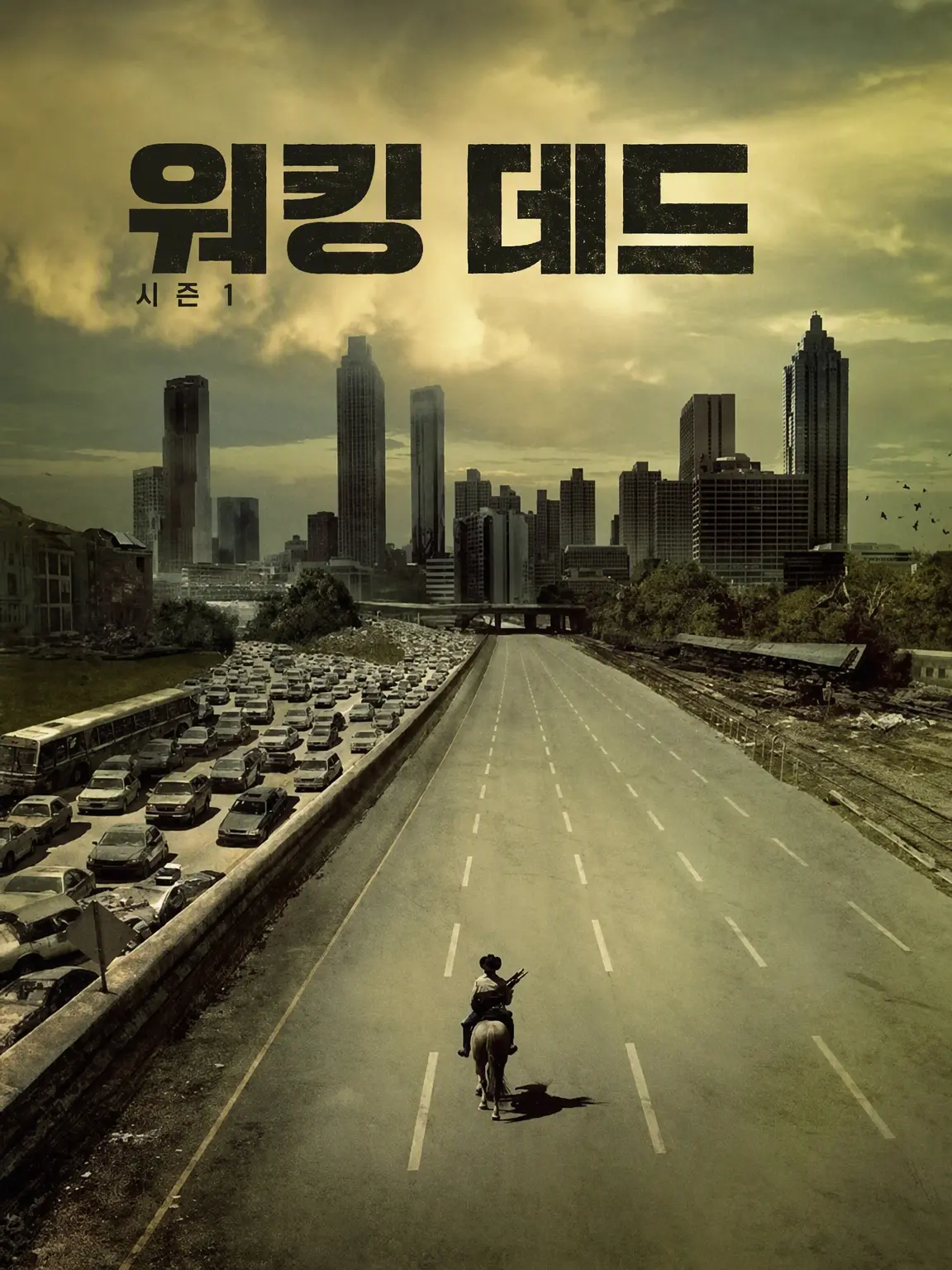 BonePan5846의 워킹 데드