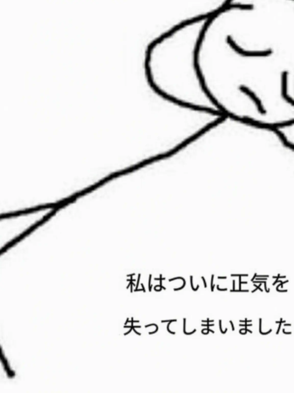 quandedldle23213의 スティックワールド同居