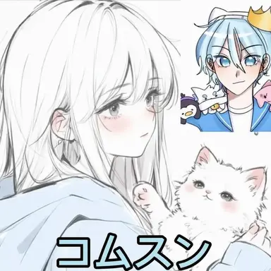 Profile image of ゴムスン